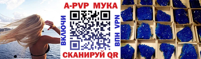 Alfa_PVP Соль  Оленегорск 