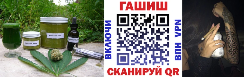 Еда ТГК конопля  Оленегорск 