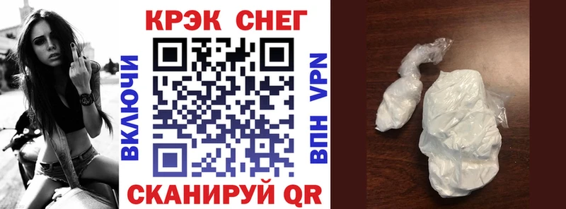 мега как войти  Оленегорск  Cocaine 99% 
