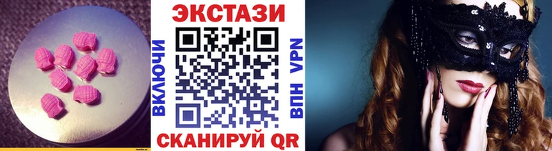 Экстази диски  наркошоп  Оленегорск 