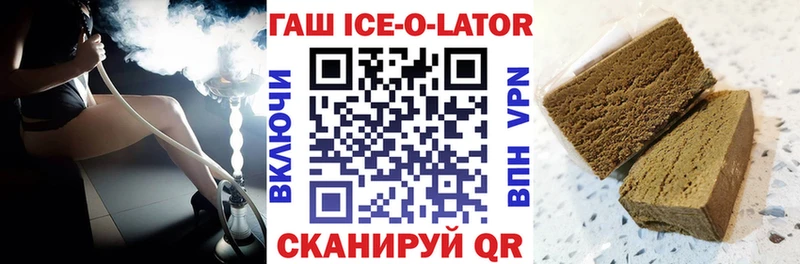 Гашиш 40% ТГК  Оленегорск 
