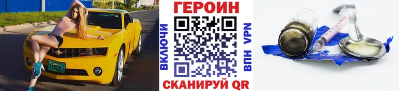 Героин хмурый  где купить наркоту  Оленегорск 