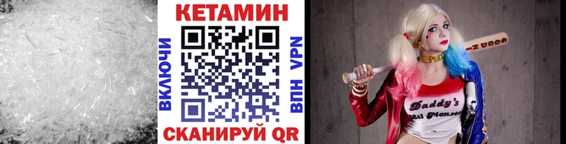 КЕТАМИН ketamine цена Оленегорск