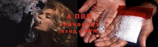 Альфа ПВП Алексеевка