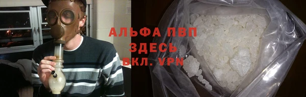 Альфа ПВП Алексеевка
