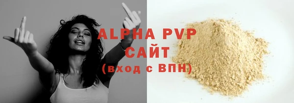 Альфа ПВП Алексеевка