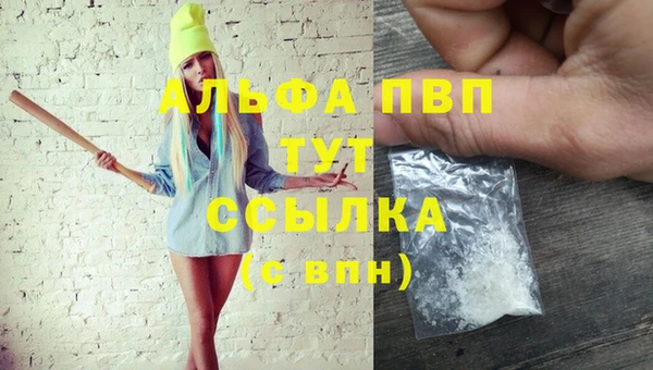 Альфа ПВП Алексеевка