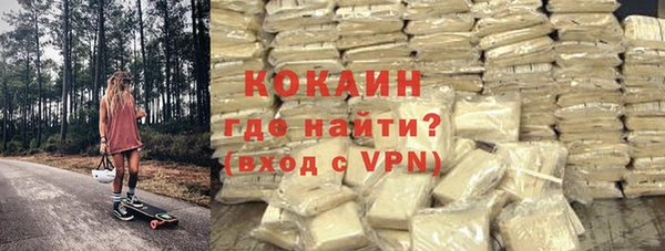 героин Алексин