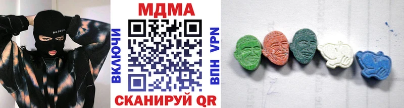 MDMA Molly  kraken ONION  Оленегорск  где купить наркоту 