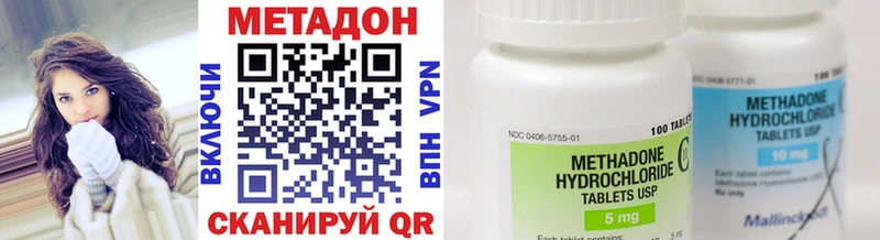 Метадон methadone  площадка официальный сайт  Оленегорск 