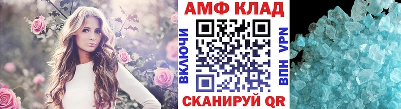 Метамфетамин кристалл наркота Оленегорск