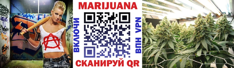 Каннабис SATIVA & INDICA  Оленегорск 